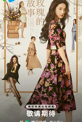 都市电视剧